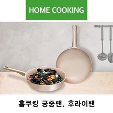 쉐프드테이블