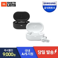 삼성공식파트너 AKG N5 HYBRID 블루투스 이어폰, 화이트