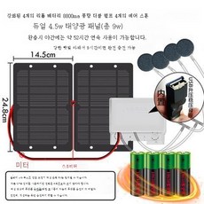 오투나라산소발생기