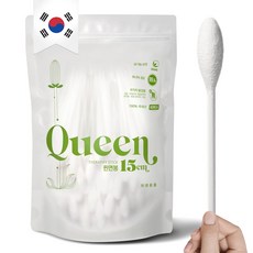 ORGANIC 국산 왕면봉 퀸면봉 15cm 두피 긴 큰 대왕 면봉 6인치