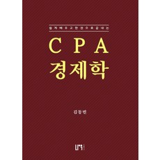 나우이엘ned-052p
