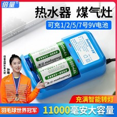 d형건전지스피커