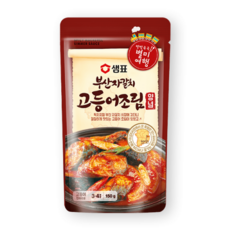 고등어조림양념