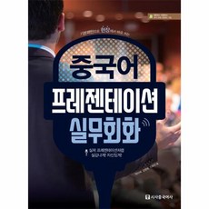 프리젠테이션자격증