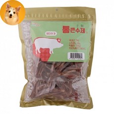 강아지수제간식보리스