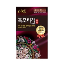 리엔(ReEn) 리엔 흑모비책 골드 염색약 90g 한방염색약(새치)