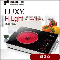 키친아트 하이라이트 전기레인지 PK-804 가스 밥솥 냉장고 스마트터치 빌트인 fpum