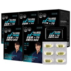 익스트림 초임계 r-TG 오메가3 900mg