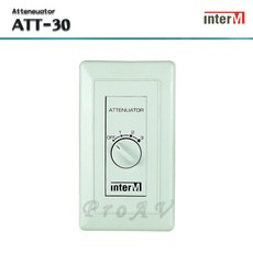 [인터엠] ATT-30 / 스피커 음량조절기 / 30W / 4단 스위치 / ABS