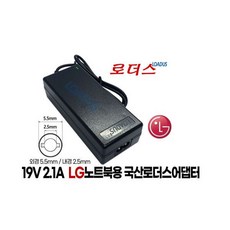 LG엘지 13U370 15U370 울트라PC전용 19V 2.1A어댑터, 1개