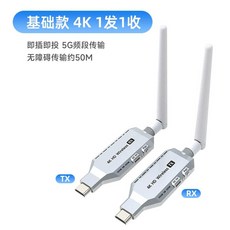 무선 HDMI 영상 송수신기 4K Ultra 디스플레이, 화이트 무선 50m 4K 울트라 1송신+1수신 - 동영상재생기