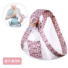 크로스아기띠