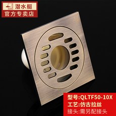 반잠수함가격