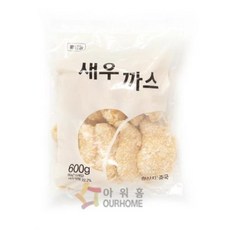 가토코새우까스