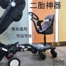 유모차보조핸들