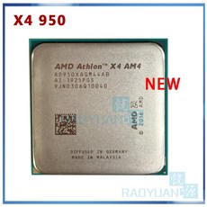 am4소켓