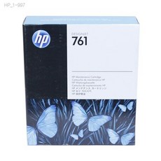 l6190유지보수상자