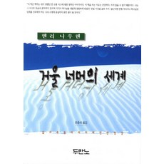 윌리엄소노마저울