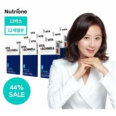 비타슈넬