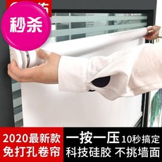 롤스크린 무타공 장착 주방 키친 창W문 햇빗가리기 욕실 방수 리프트, 투명