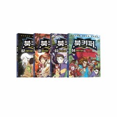 웅진북센 북키퍼세트 1-4권 전4권, One color | One Size, 9791197451041