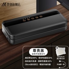 팩플러스진공포장기
