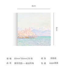 노트북스티커모네