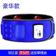 진동운동기 전동안마 허리띠 강력 진동 벨트맛사지기, T04-플러그인 푸른 24자석/더블적외선 가열/오일증정