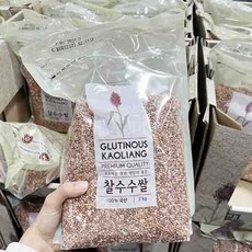 코스트코찰수수