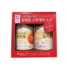 토마토티비