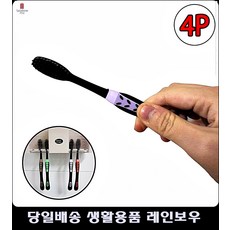 알기쉬운고급치주기구사용법