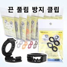 운동화끈클립