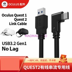 오큘러스퀘스트2pc연결