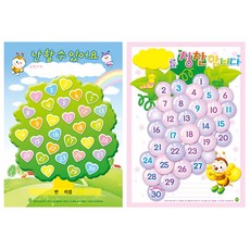 제일린 칭찬스티커판 B4(1봉 10장) 스티커왕, B4나무(NO.452)