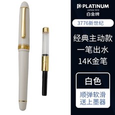 슈농소화이트