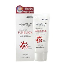 예쁜얼굴 수퍼 유브이 썬크림 50 SPF PA+++/약국/선크림/자외선차단/메이크업베이스 겸용, 화이트, 1개