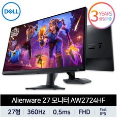 [공인인증점] DELL 에일리언웨어 AW2724HF 360Hz 0.5ms FHD Fast IPS 27형 게이밍 델 모니터