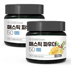 이노메싸트로야목마