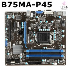 MSI B75MA-P45 메인보드용 100% 테스트 완료 메인보드 32GB LG 호환A 1155 DDR3 ATX B75, 한개옵션0