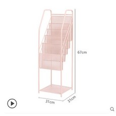 철제선반 잡지꽂이 책꽂이 미용실 네일샵 옷가게 골드, 핑크