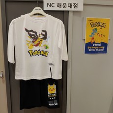 포켓몬바지