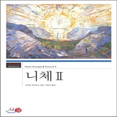 박찬국니체