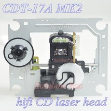 오리지널 스파크 Cayin 클래식 CDT17A MK2 고음질 디스크 CD 플레이어 특수 레이저 헤드 - 레이저디스크플레이어