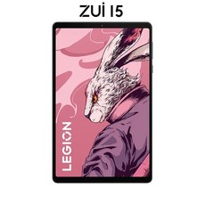 레노버 LEGION Y700 게이밍 태블릿 8.8 인치 16G 512GB 스냅드래곤 8 + Gen1 6550mAh 45W 충전 2.5K 144Hz, 02 EU, 01 12GB 256GB wifi