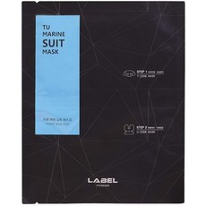 LABELHOMME TU MARINE SUIT 마스크, 1
