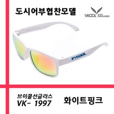 브이쿨 편광렌즈 선글라스 VK1997_화이트 핑크 + 도수클립