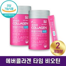 식약처 인증 에버콜라겐 타임 비오틴 3g x 30포 탄탄 탄력 뷰티 에너지 건강한 피부 영양 충전 분말형 콜라겐 하루 1포 1개월 2개월 3개월 6개월 홈쇼핑 방송 건강 식품 정품, 90g, 2개