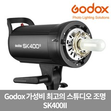 고독스sk400ii