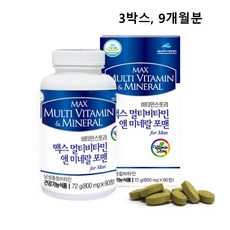아이오딘 멀티비타민