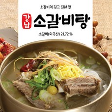 지엔푸드 깊고 진한 맛이 일품인 강남 소갈비탕 600g, 5개